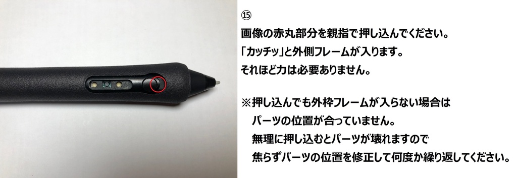 xencelabs センスラボ 3ボタンペン用 フルカバー グリップ