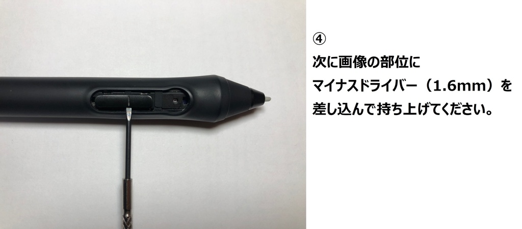 xencelabs センスラボ 3ボタンペン用 グリップ