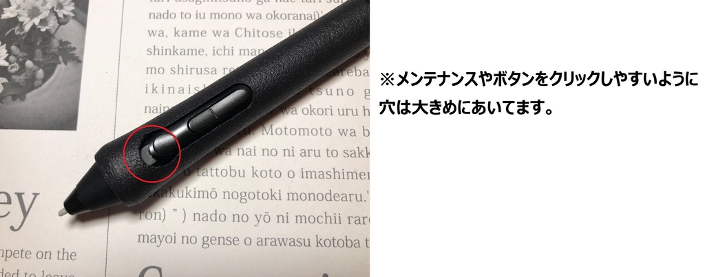 xencelabs センスラボ 3ボタンペン用 グリップ