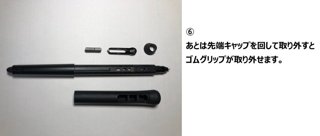 xencelabs センスラボ 3ボタンペン用 グリップ