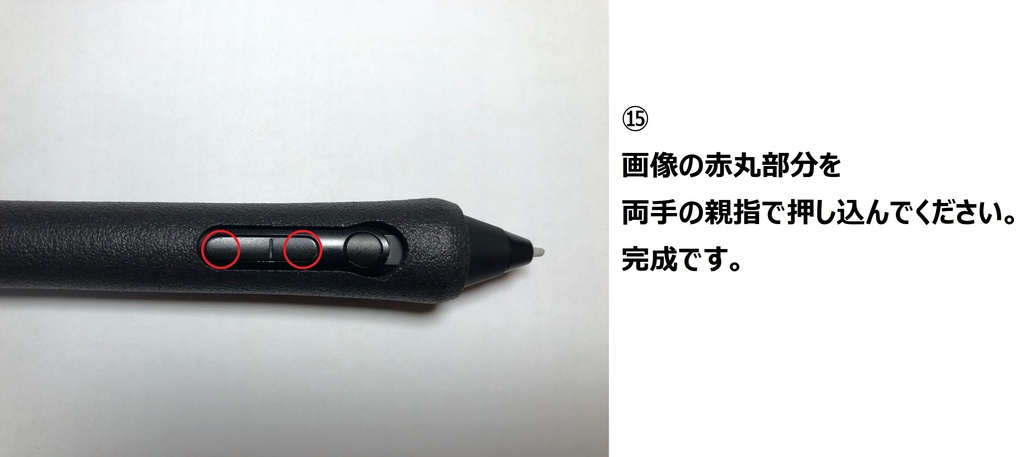 xencelabs センスラボ 3ボタンペン用 グリップ