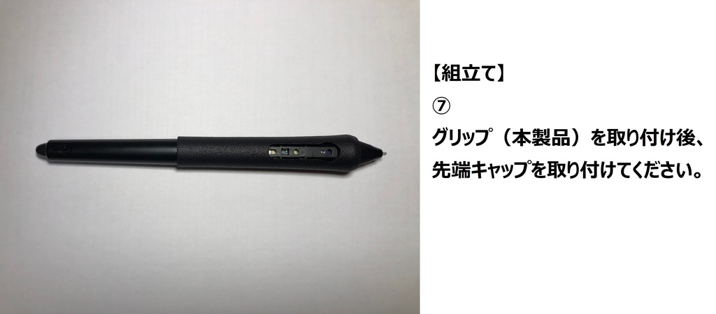 xencelabs センスラボ 3ボタンペン用 グリップ