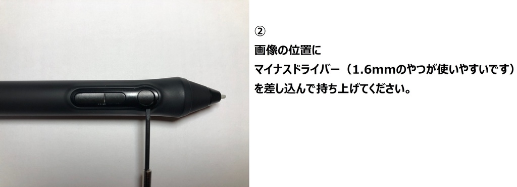 xencelabs センスラボ 3ボタンペン用 グリップ