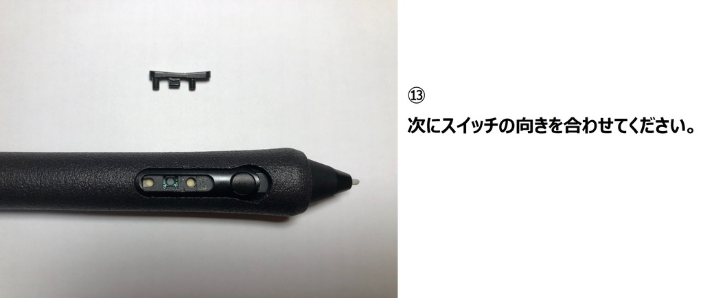 xencelabs センスラボ 3ボタンペン用 グリップ