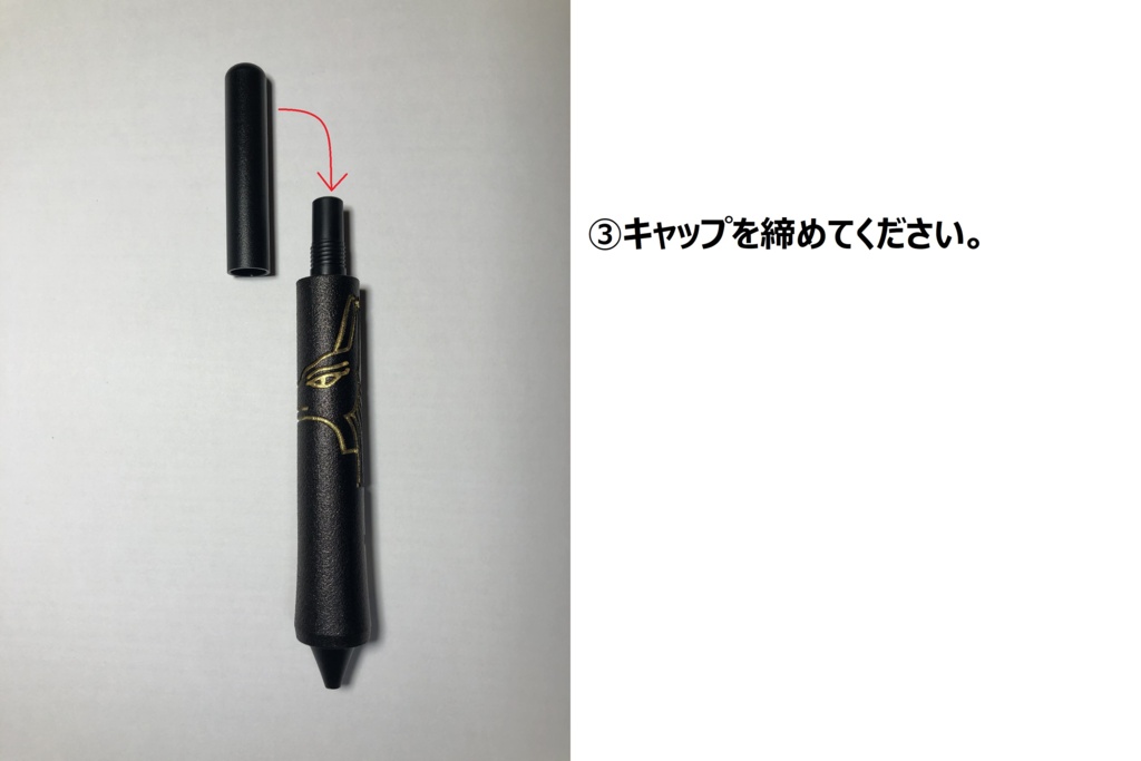 【アヌビス】 Wacom Pen 4K(LP1100K)用 STUDIOMATE GRIP【ワコム用樹脂グリップ】