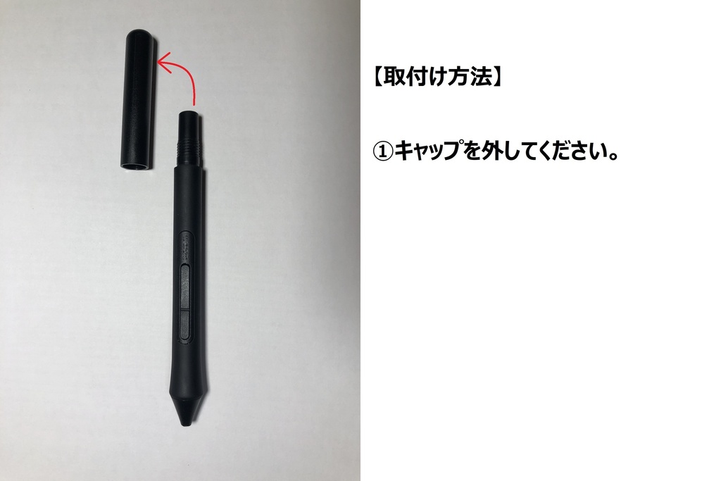 【アヌビス】 Wacom Pen 4K(LP1100K)用 STUDIOMATE GRIP【ワコム用樹脂グリップ】