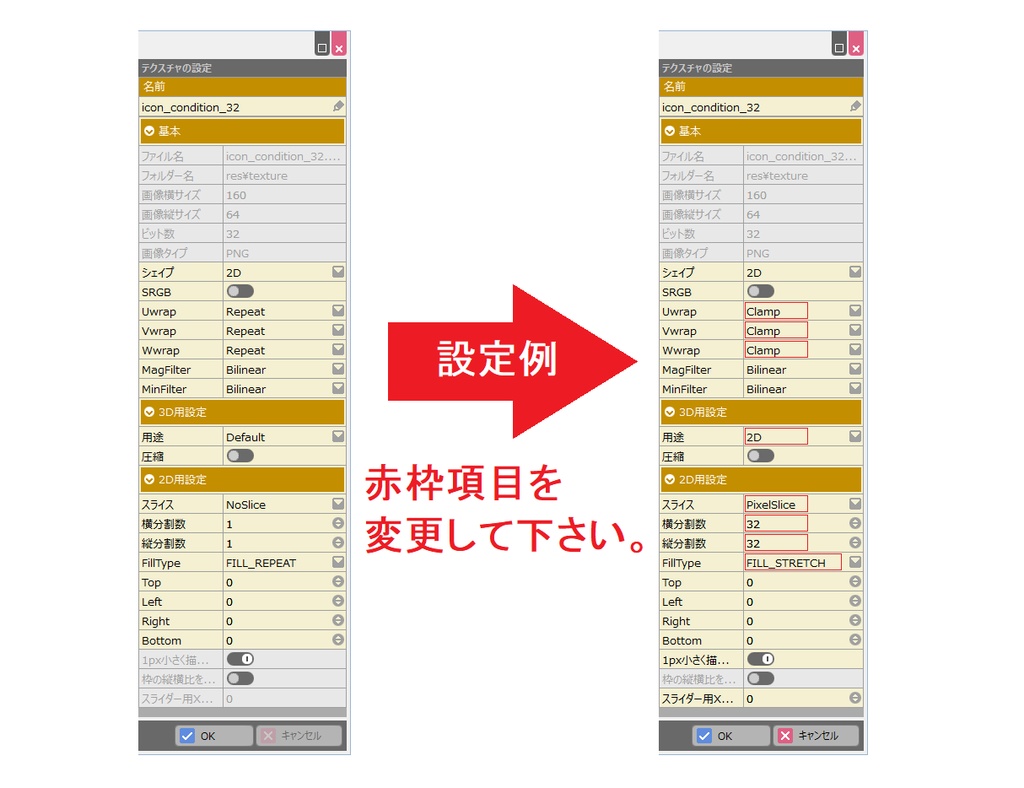 【ドット絵】 状態定義アイコン 【32×32サイズ】