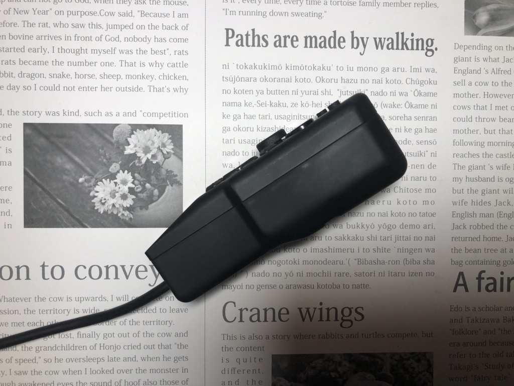 【STUDIOMATE GHOST-ゴースト-】有線左手デバイス【18ボタン】