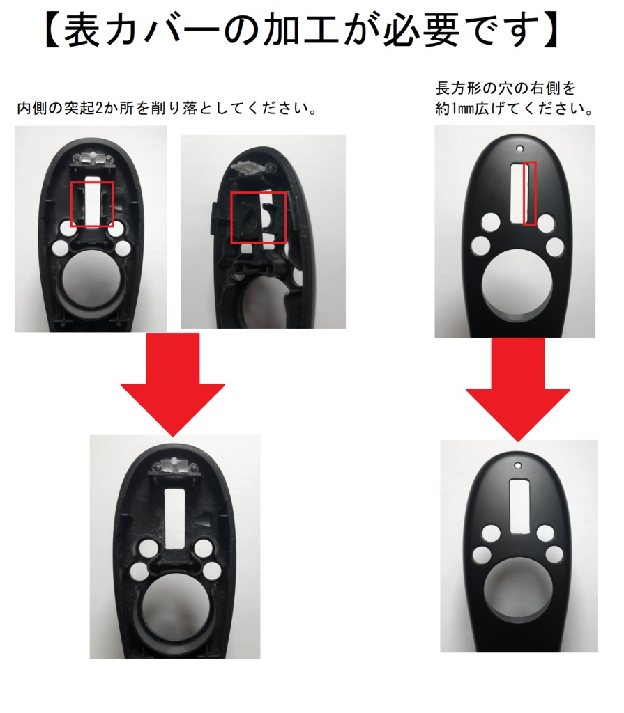 TABMATE(タブメイト)用ホイールクリックを弱い力で押せるようにするパーツ