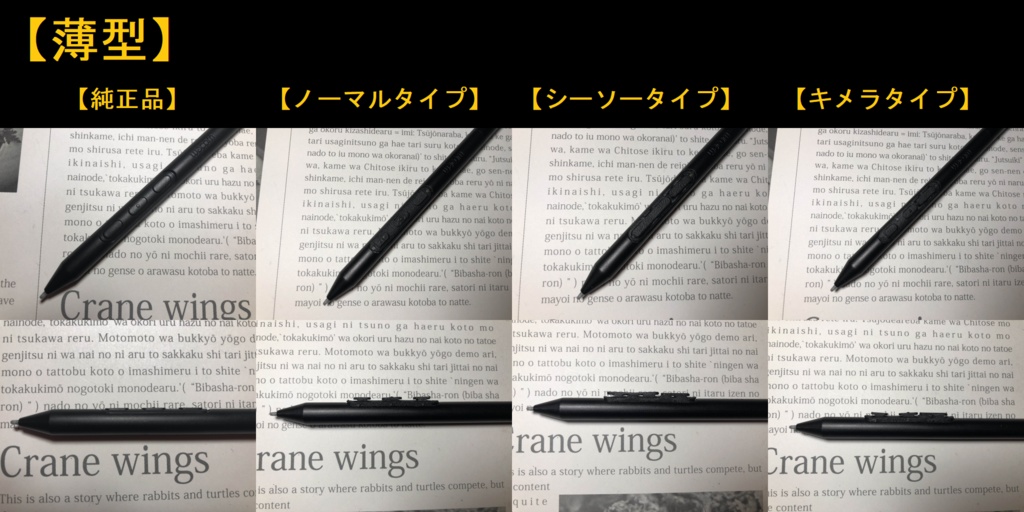 ProPen3(プロペン3)用サイドボタン交換パーツ(金属芯で丈夫)