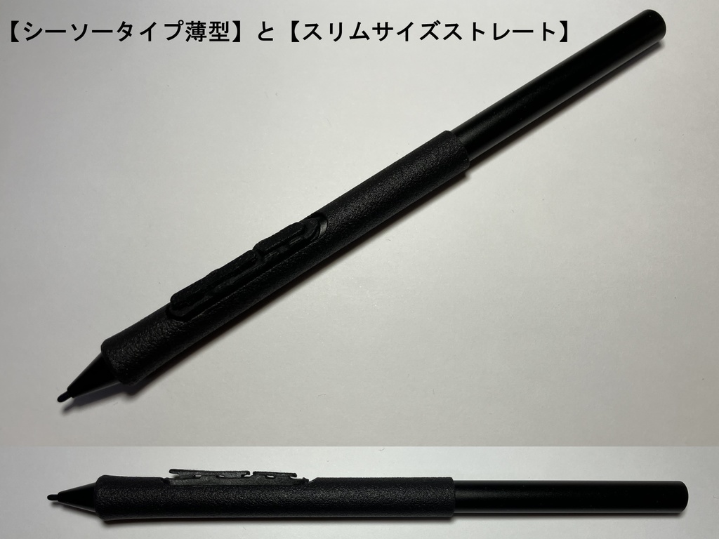 ProPen3(プロペン3)用サイドボタン交換パーツ(金属芯で丈夫)