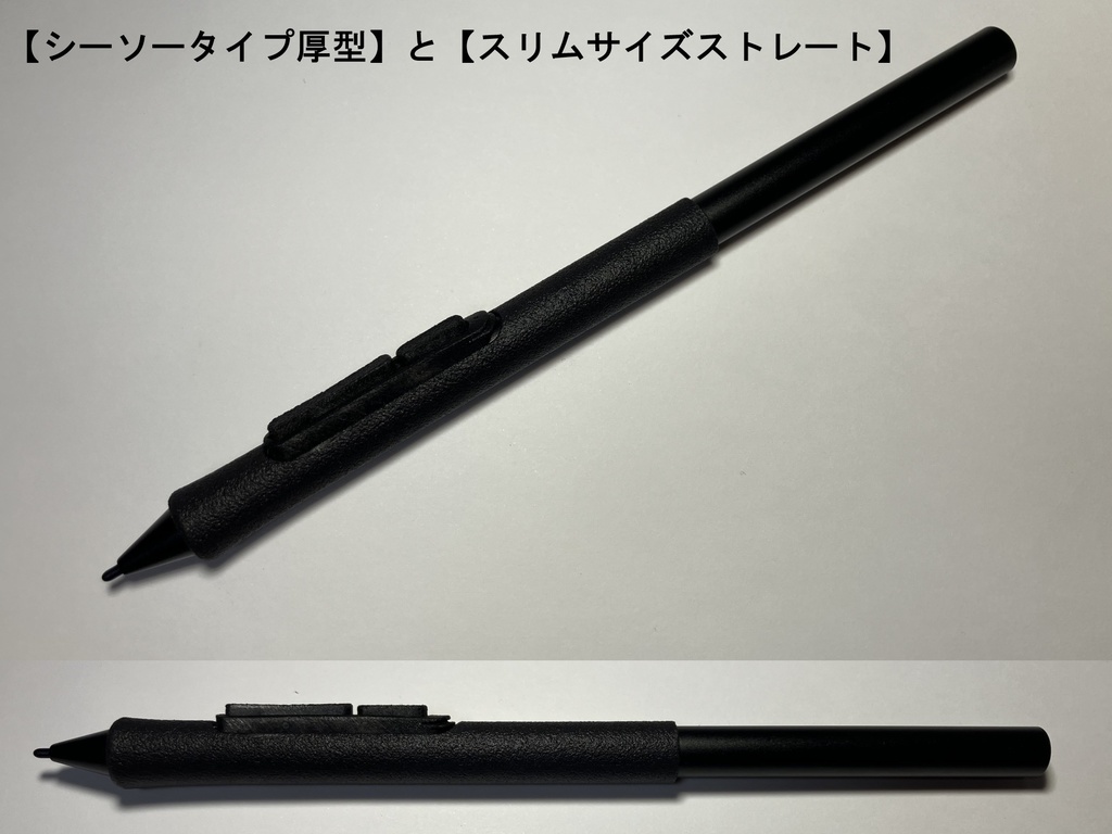 ProPen3(プロペン3)用サイドボタン交換パーツ(金属芯で丈夫)