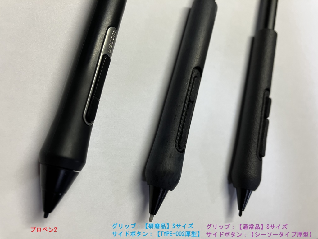 ProPen3(プロペン3)用サイドボタン交換パーツ(金属芯で丈夫)