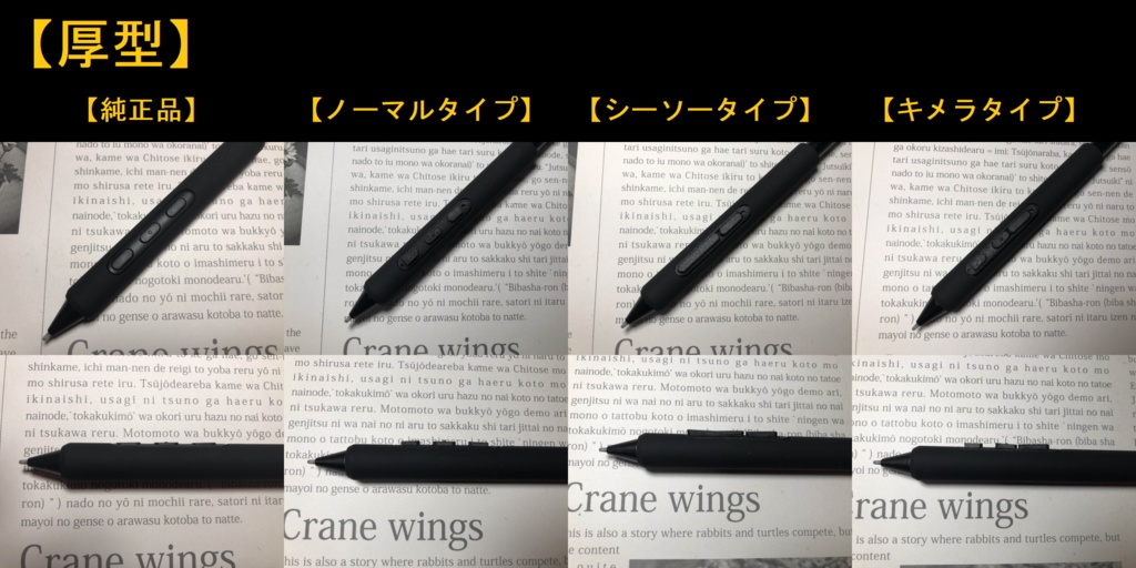 ProPen3(プロペン3)用サイドボタン交換パーツ(金属芯で丈夫)