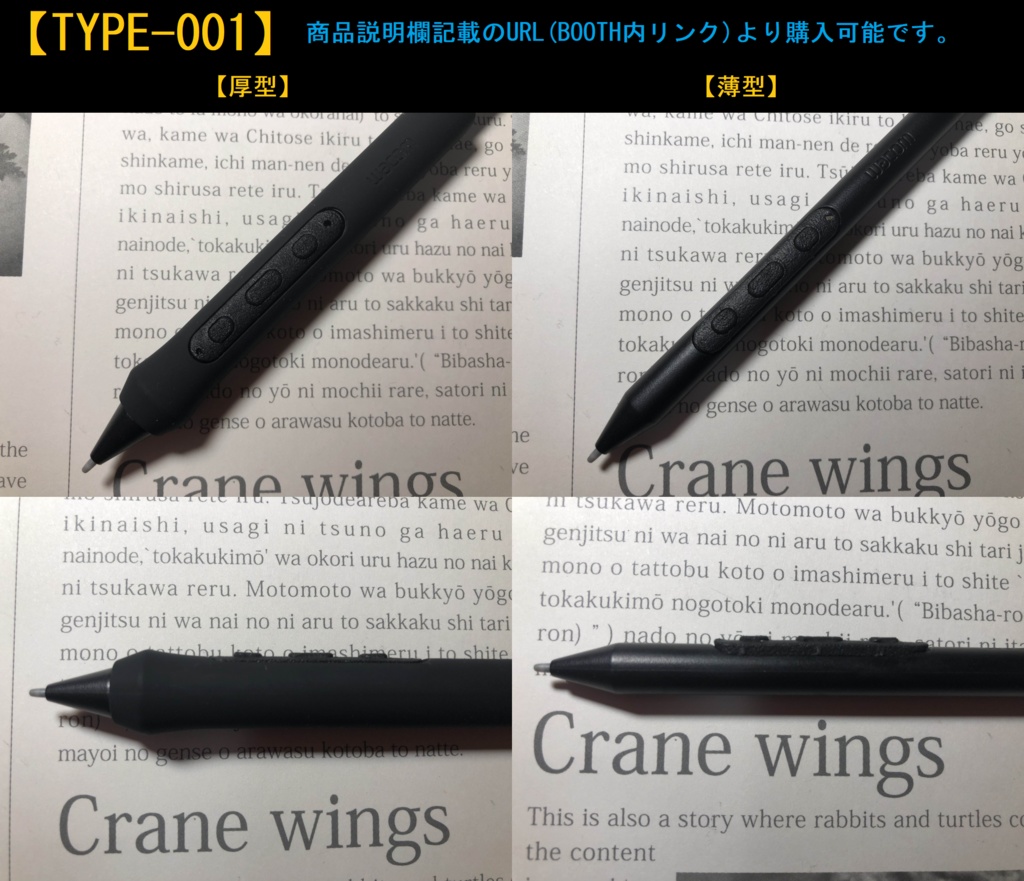 ProPen3(プロペン3)用サイドボタン交換パーツ(金属芯で丈夫)