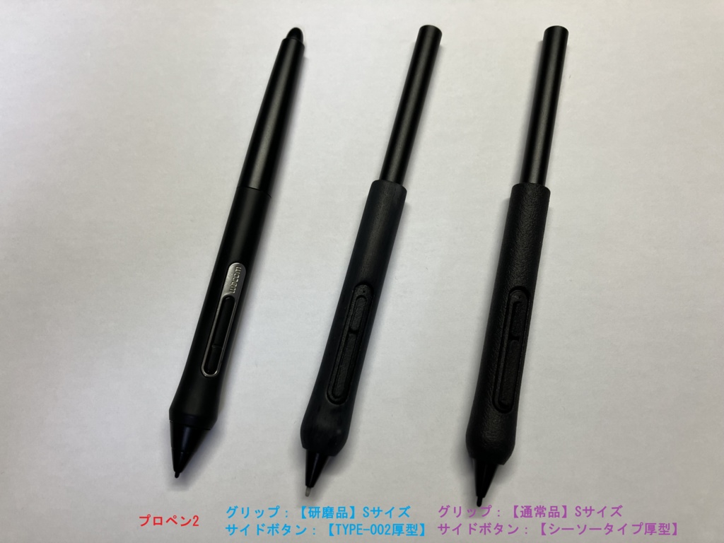 ProPen3(プロペン3)用サイドボタン交換パーツ(ユーザー様オーダーメイド品の一般販売)