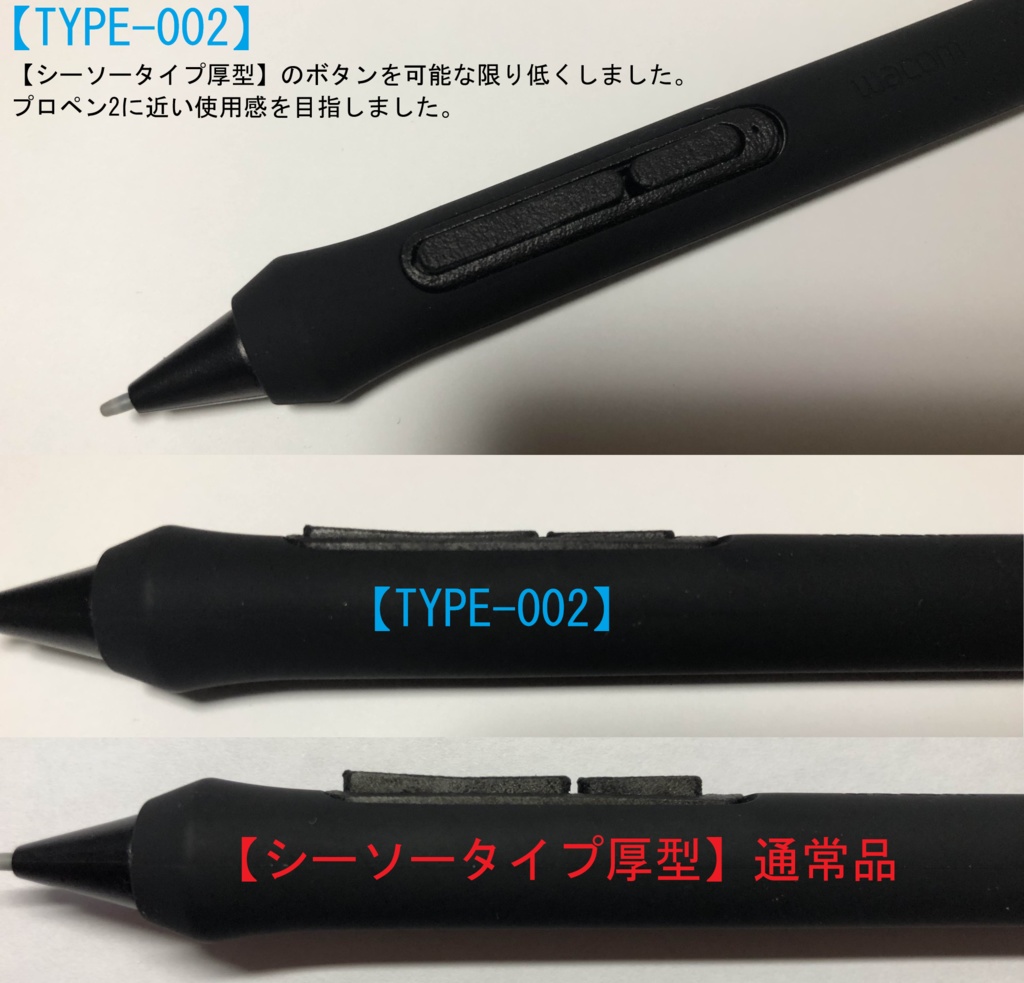 ProPen3(プロペン3)用サイドボタン交換パーツ(ユーザー様オーダーメイド品の一般販売)