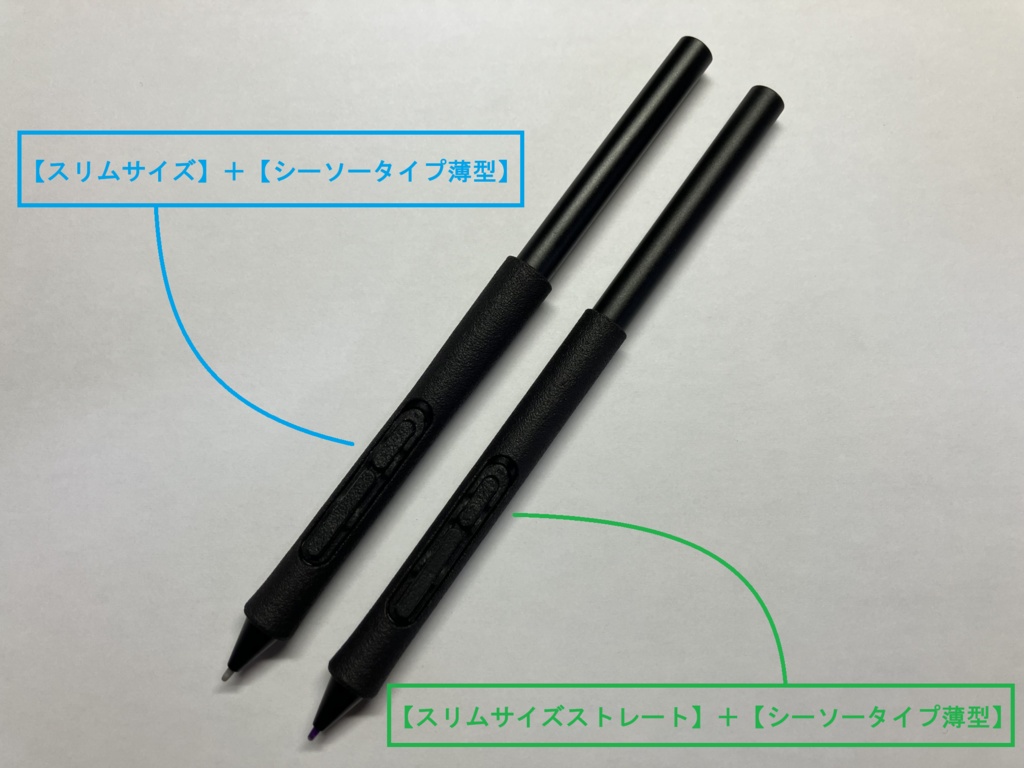 ◎【通常品】ProPen3(プロペン3)用グリップ