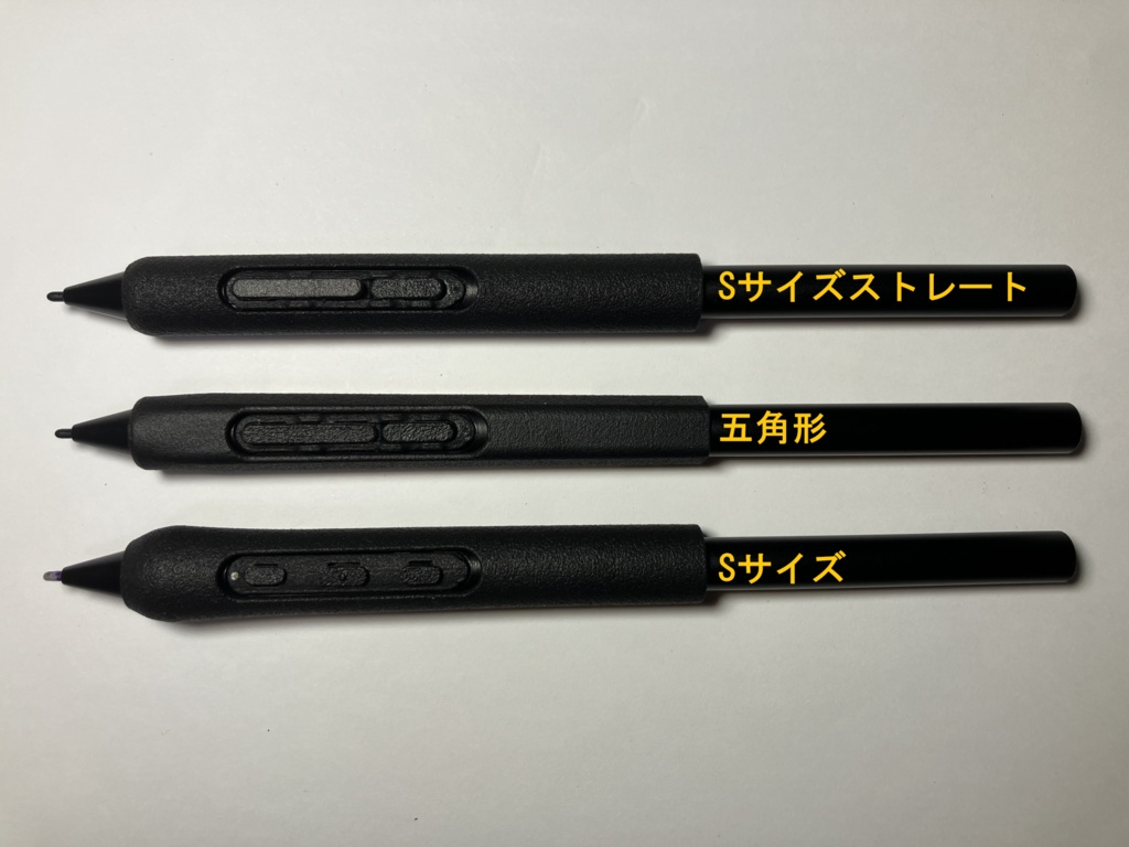 ◎【通常品】ProPen3(プロペン3)用グリップ