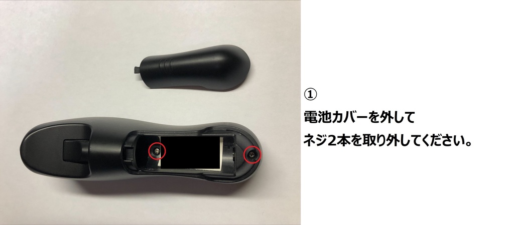 TABMATE(タブメイト)用方向パッドとQボタンを押しやすくするパーツ