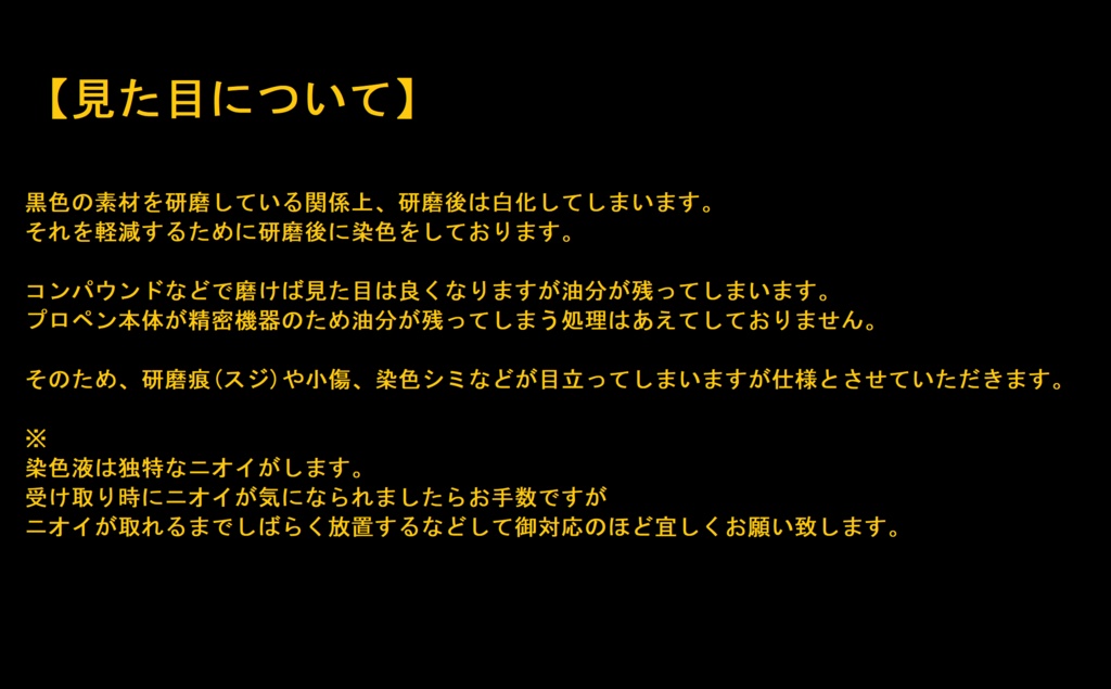 ★【研磨品】ProPen3(プロペン3)用グリップ