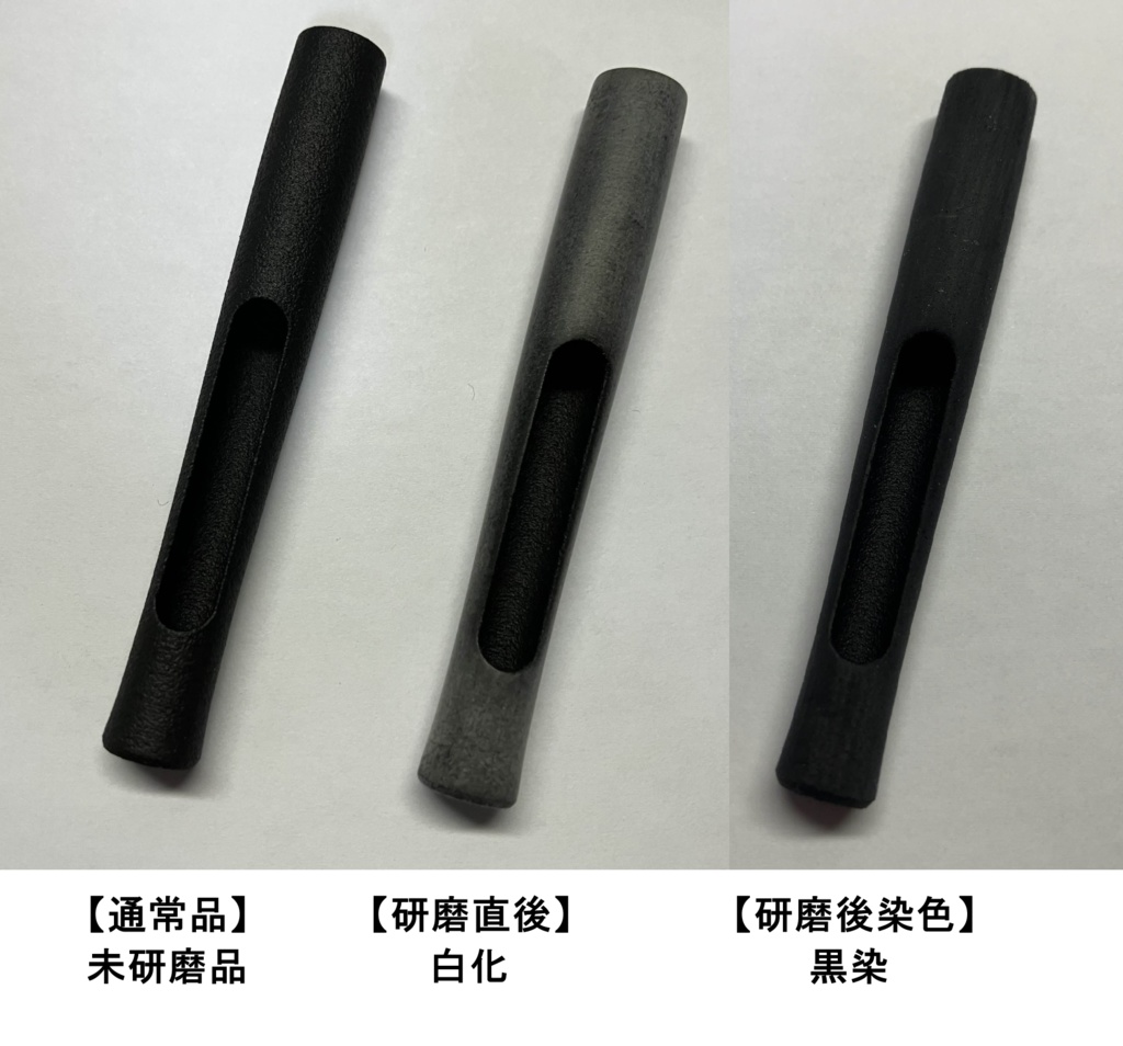 ★【研磨品】ProPen3(プロペン3)用グリップ