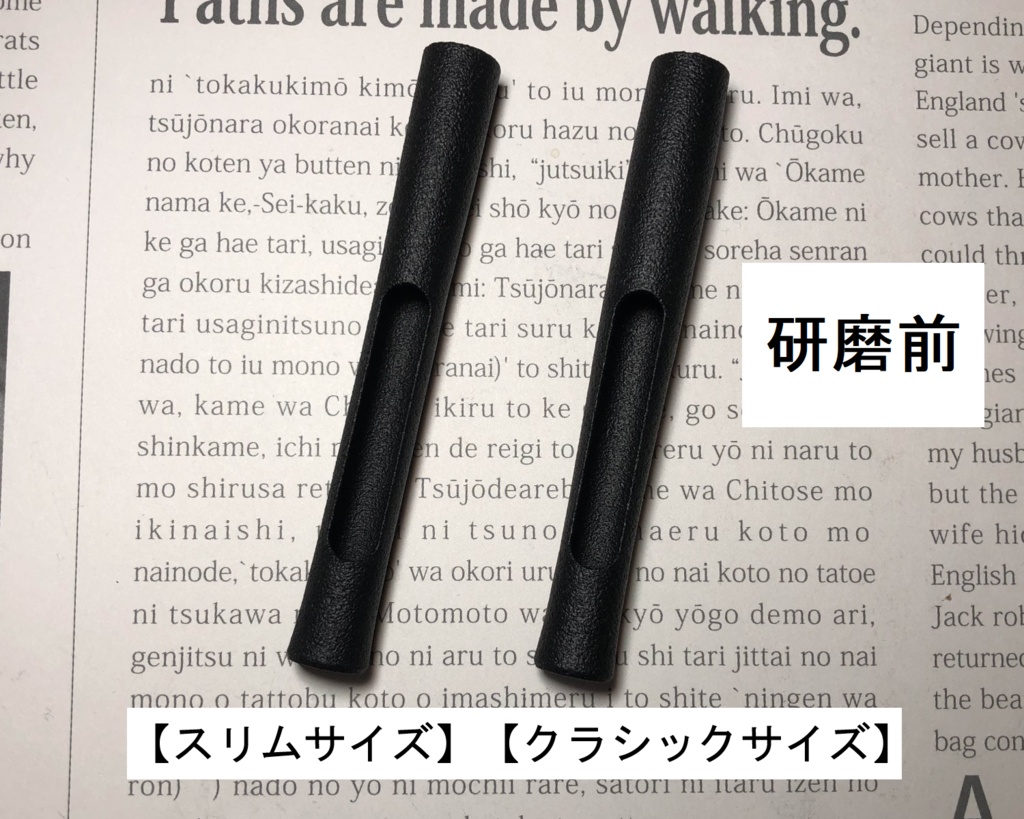★【研磨品】ProPen3(プロペン3)用グリップ