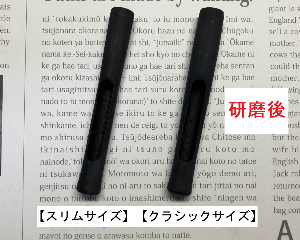 ★【研磨品】ProPen3(プロペン3)用グリップ