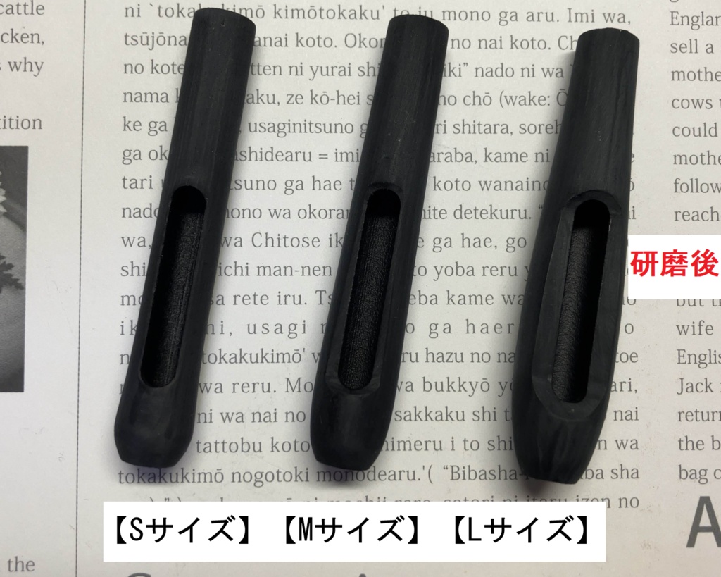 ★【研磨品】ProPen3(プロペン3)用グリップ
