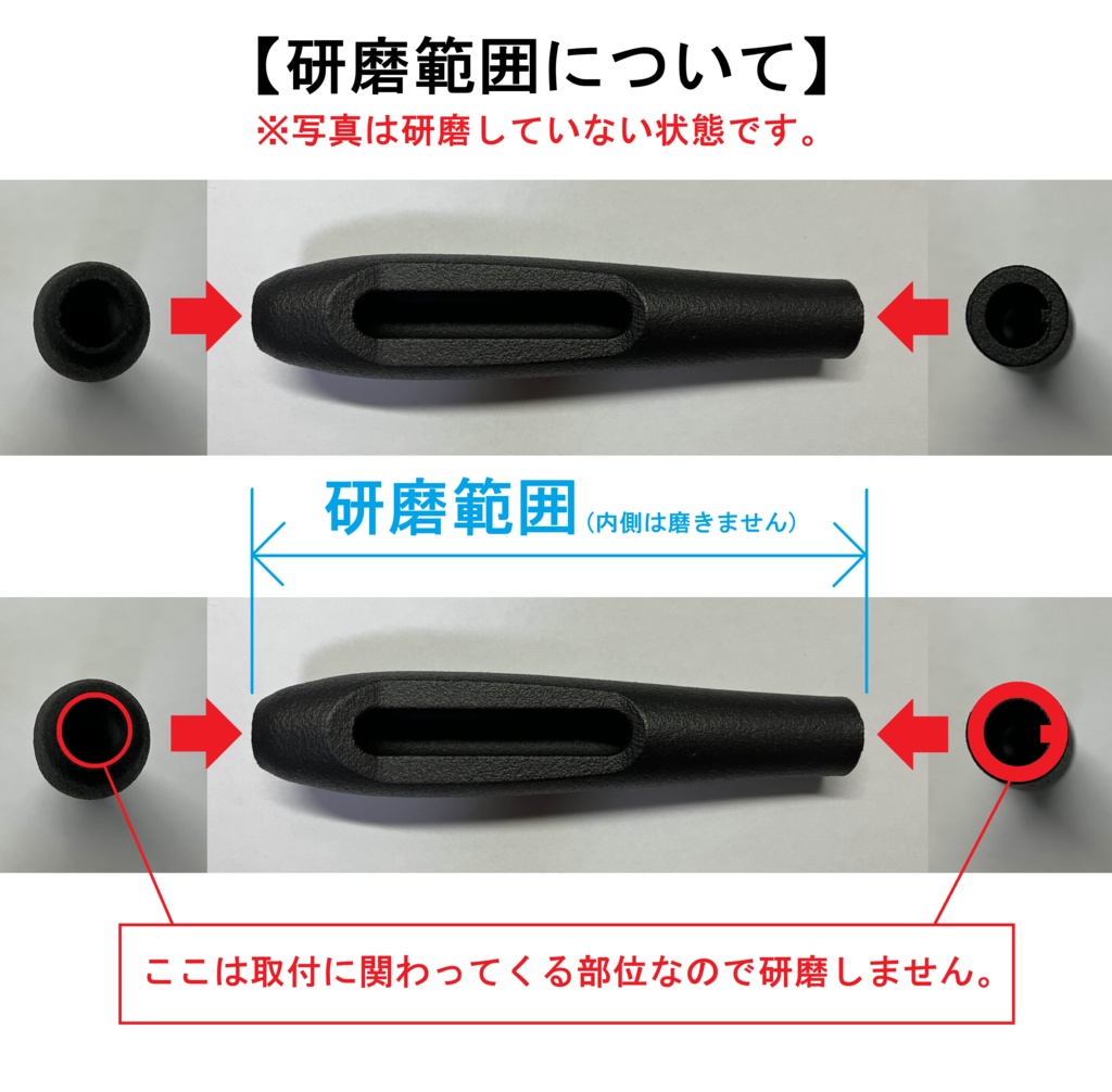 ★【研磨品】ProPen3(プロペン3)用グリップ