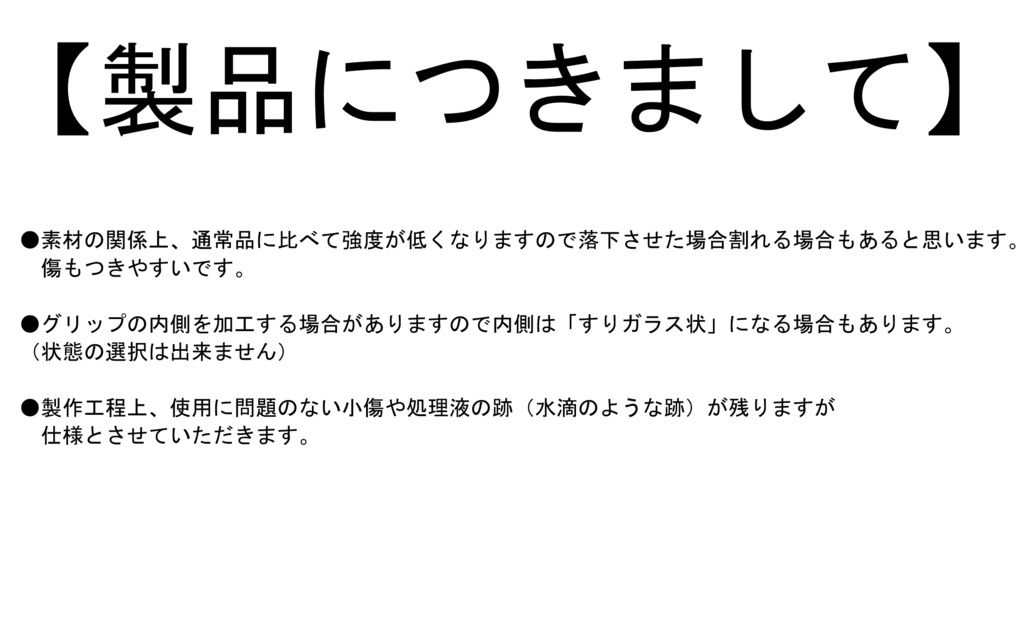 ■【透明穴有】ProPen3(プロペン3)用グリップ