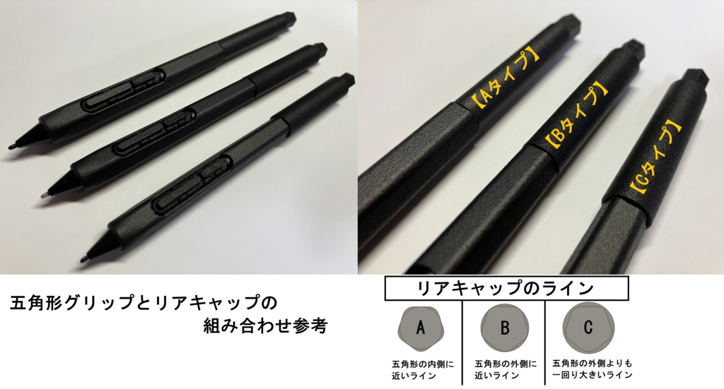 ■【透明穴有】ProPen3(プロペン3)用グリップ