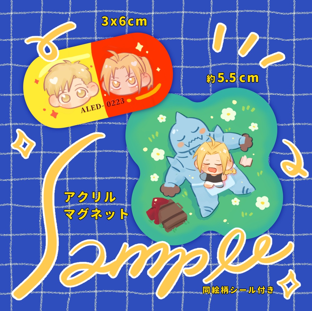 アクリルマグネット