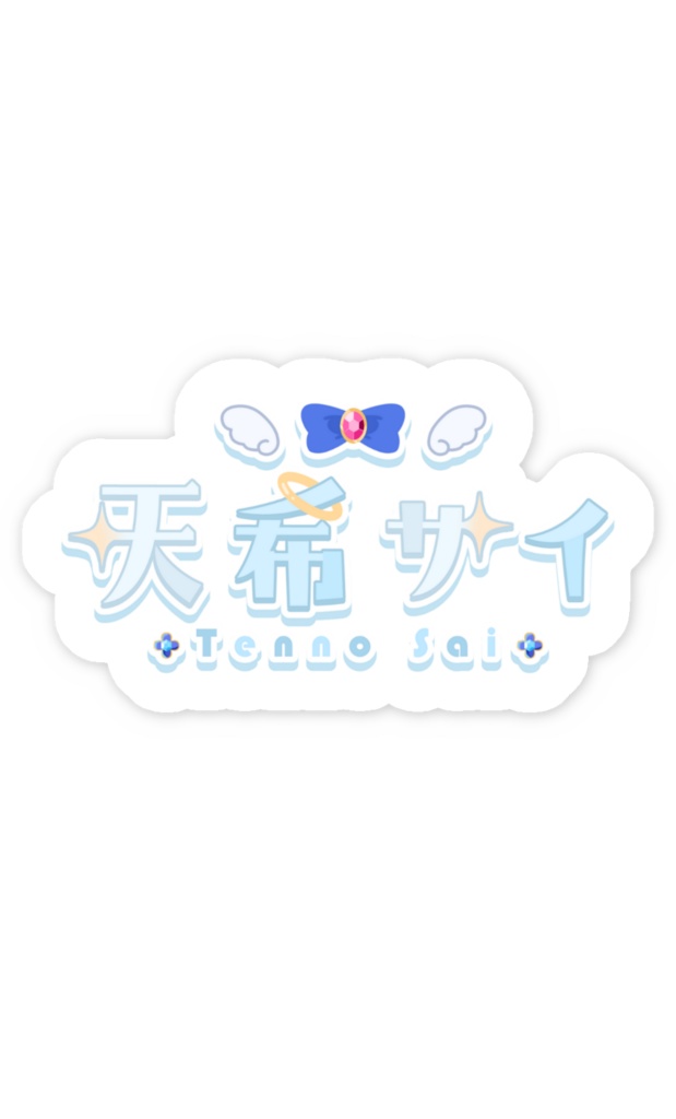 ３周年記念スマホステッカー♡ロゴ