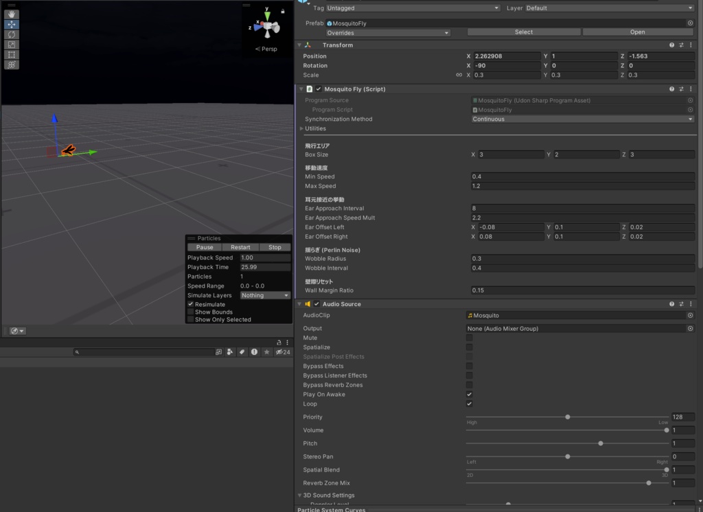 【VRChatWorld向け】蚊が耳元で飛び回るだけのギミック