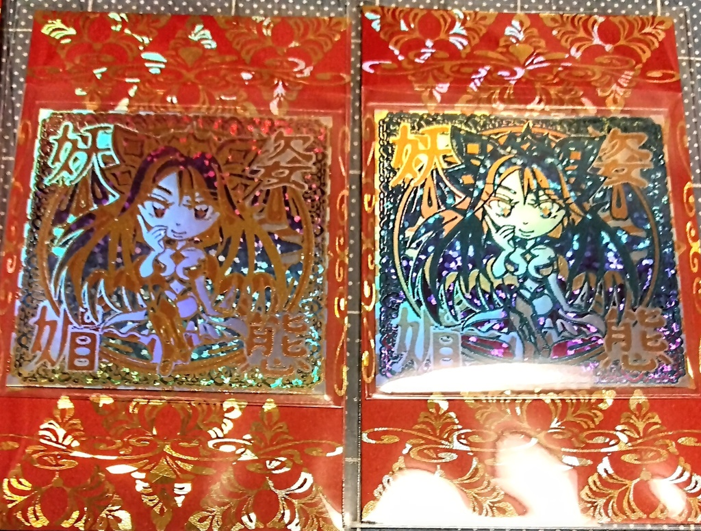 マ法少女☆あやし魔神さんシール 箔Ver.