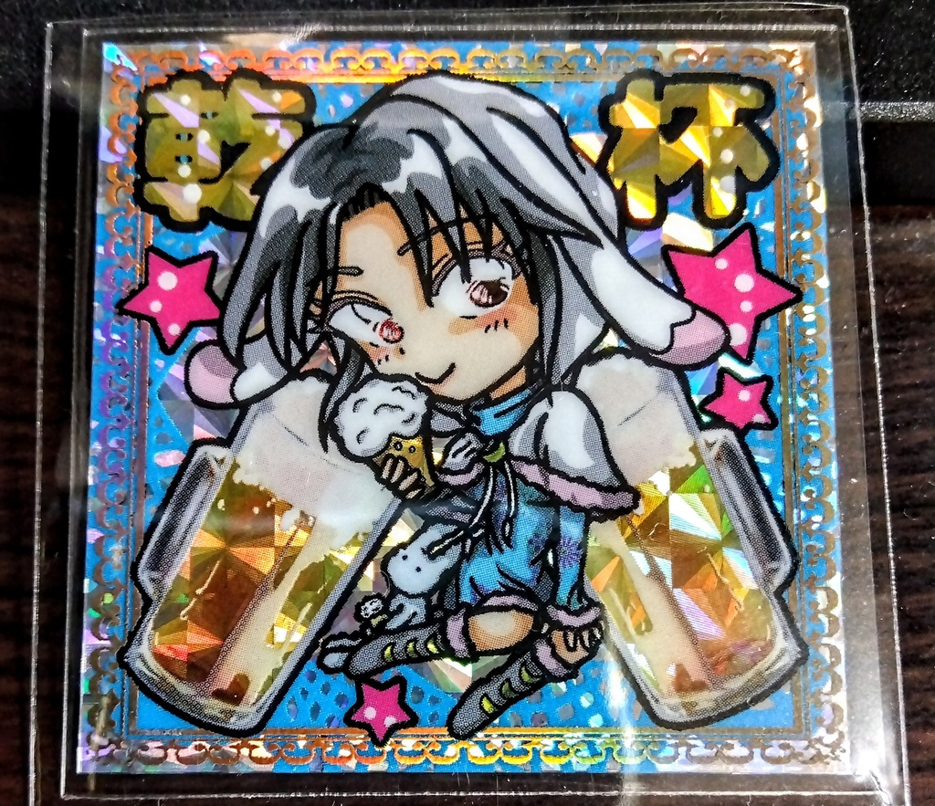 乾杯☆真琴ちゃんシール