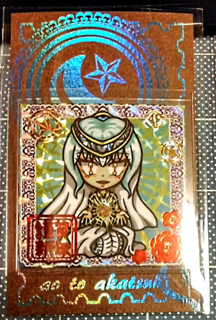 謹賀新年☆しろへびちゃんシール
