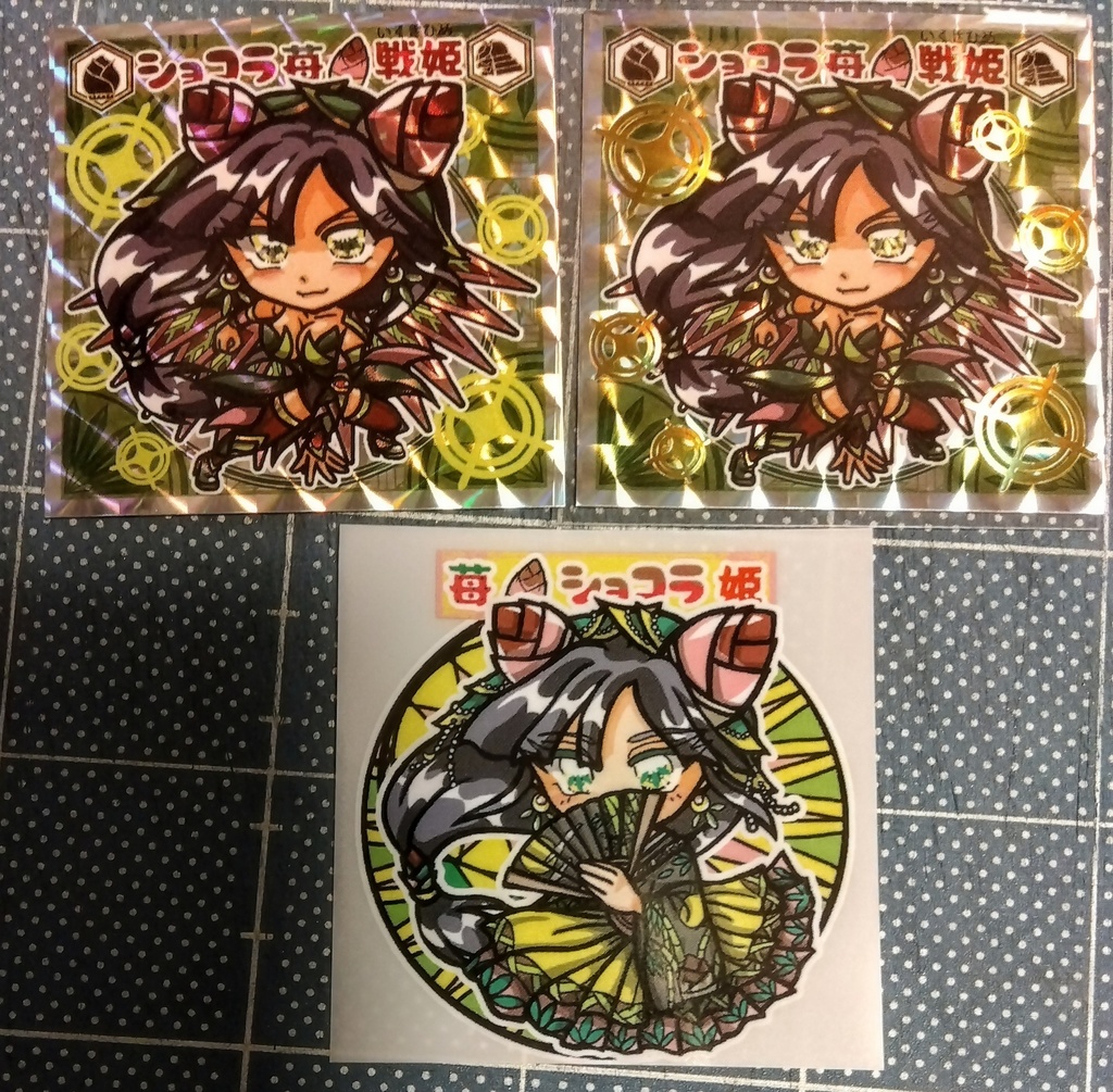 ショコラ苺戦姫☆①ゴールドオーロラ箔3点セット