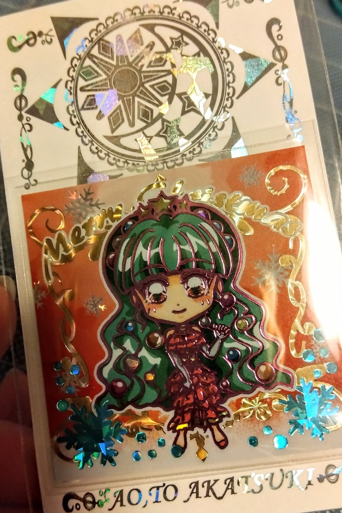 クリスマス☆ツリーちゃんシール☆ピンク箔