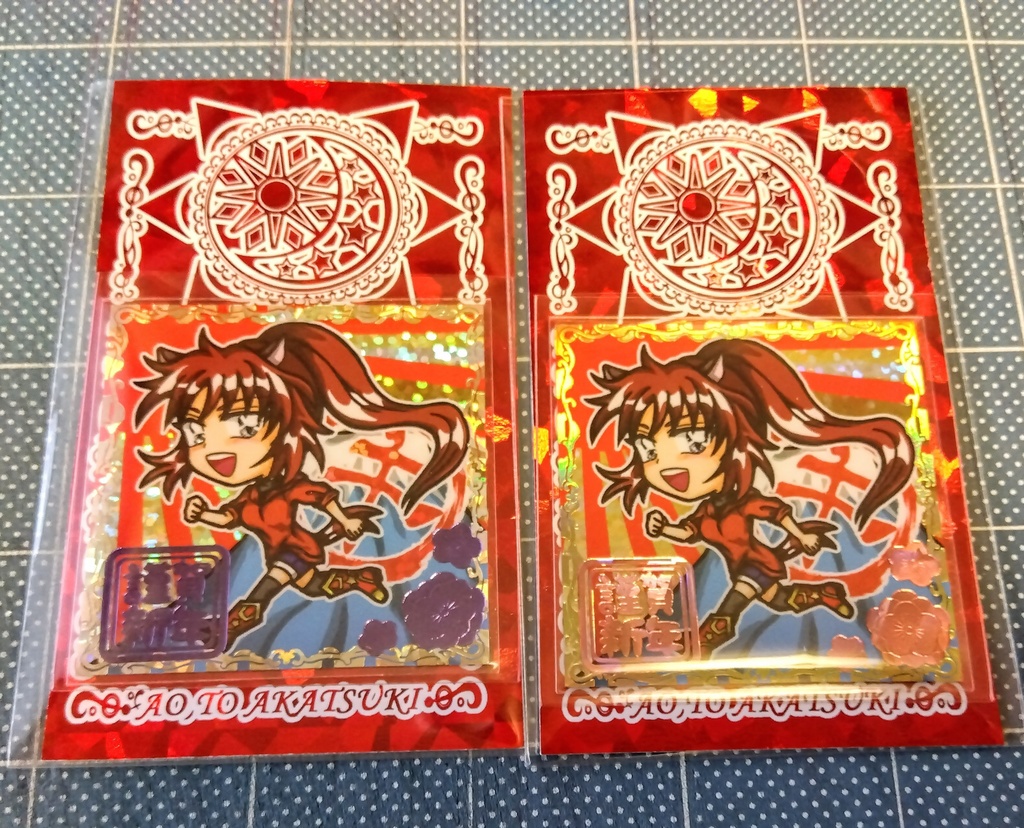 午年☆年賀シール