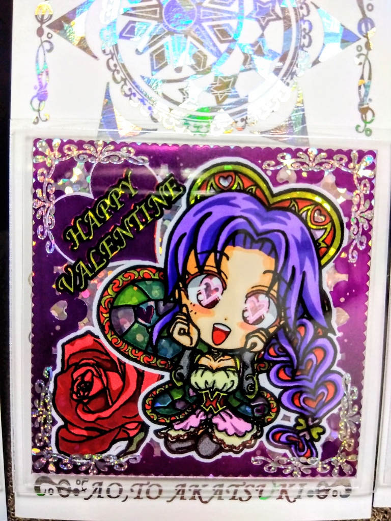 2026バレンタイン♥シール2箔押し