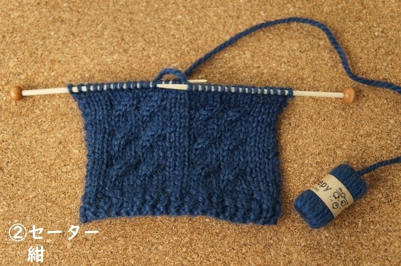 MSD/MDD/SD/DD用◆編みかけセーター