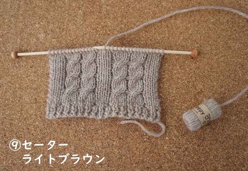 MSD/MDD/SD/DD用◆編みかけセーター