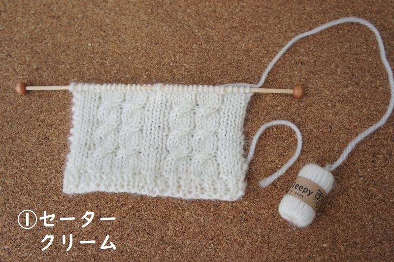 MSD/MDD/SD/DD用◆編みかけセーター