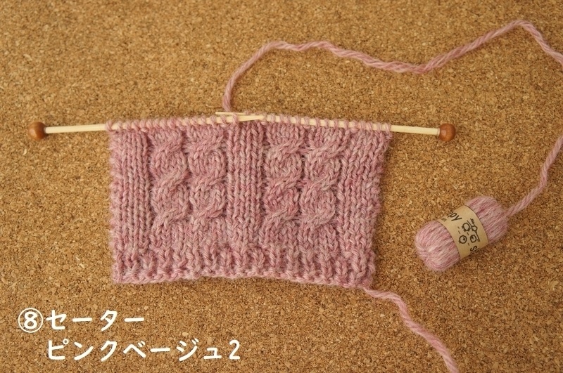 MSD/MDD/SD/DD用◆編みかけセーター