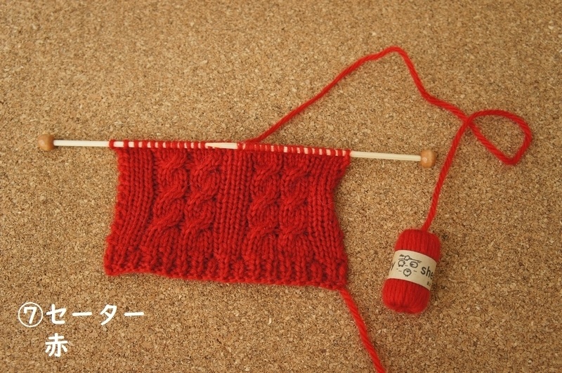 MSD/MDD/SD/DD用◆編みかけセーター