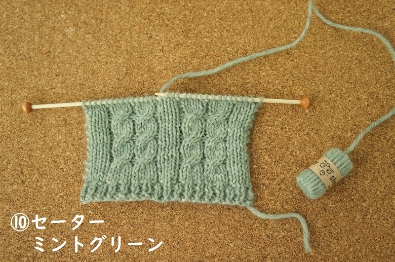 MSD/MDD/SD/DD用◆編みかけセーター