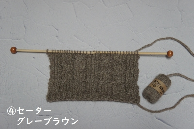 MSD/MDD/SD/DD用◆編みかけセーター