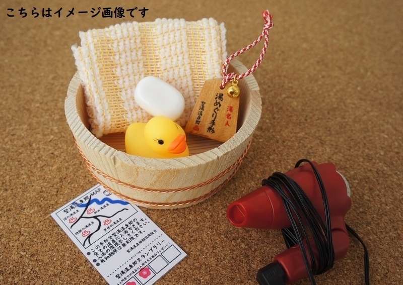 SD&DD用お風呂桶